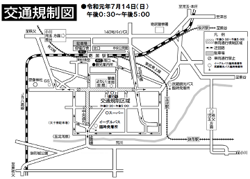 八坂神社例大祭　交通規制図　クリックで拡大表示